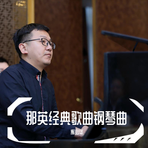 小🐔🐔伸进🈲🔞🔞男男视频
